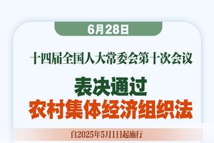 奥尼尔：快船只想最后时刻打英雄球 这样你是赢不了的